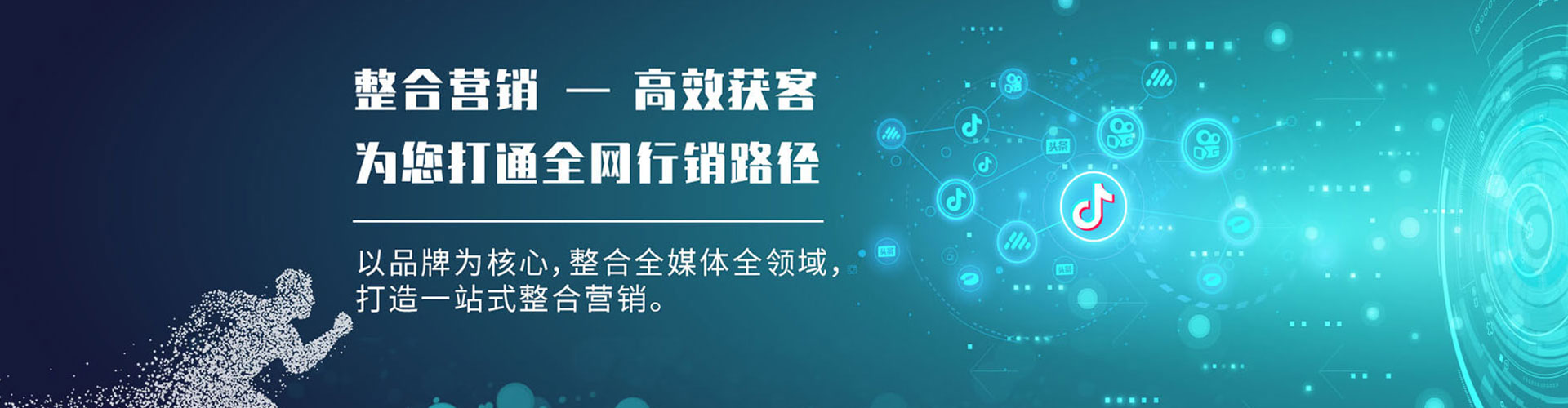 屏南百度广告竞价