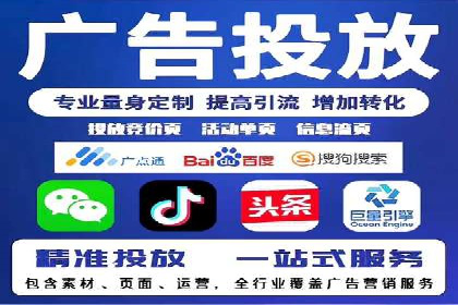 SEM外包公司案例：打造高效营销策略